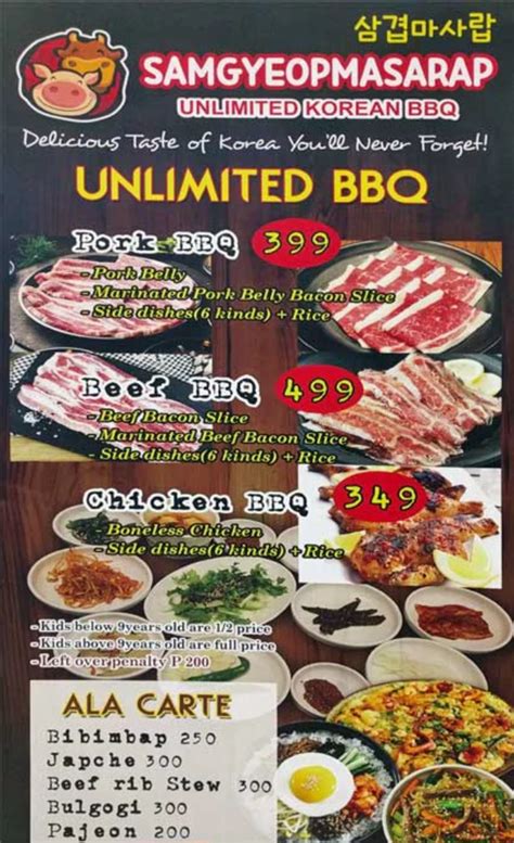 samgyupsal near pup sta mesa|Samgyeopmasarap .